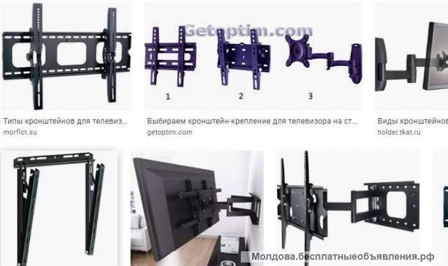 Установка телевизоров на стену. Мастер. Установка кронштейнов. 069495004.Chisinau. Moldova