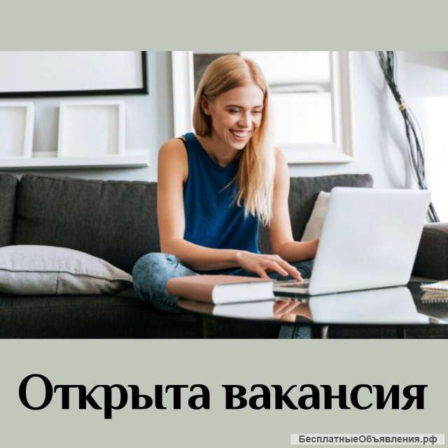 Специалист по рекламе