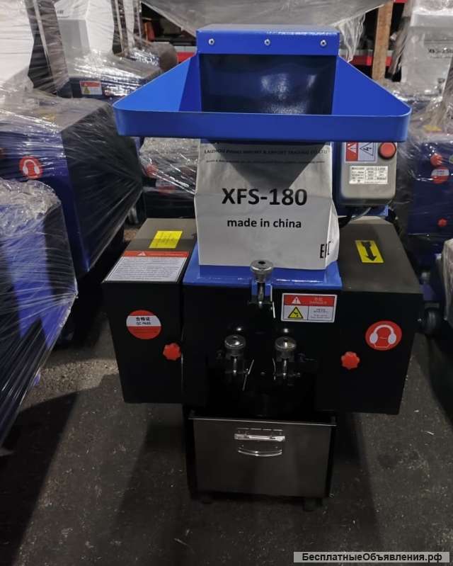 Дробилка XFS-180 для твердого пластика