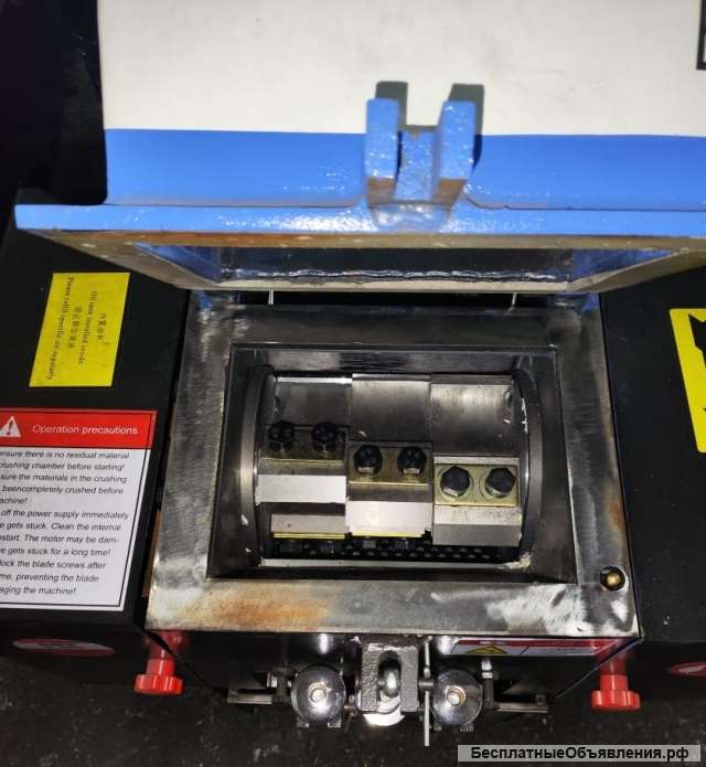 Дробилка XFS-180 для твердого пластика