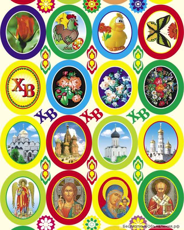 Плёнка Термоусадочная Пасхальная