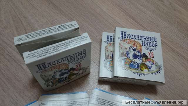 Пасхальные коробочки под любую фасовку, упаковку пасхальной краски