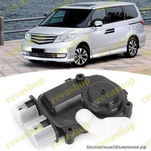 Замок задней двери багажника Honda Elysion