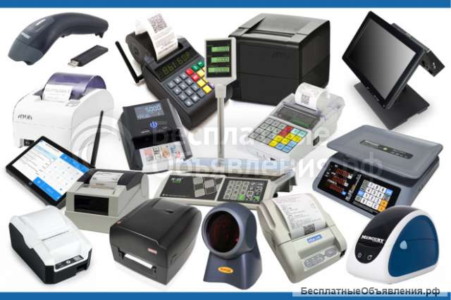 Контрольно-кассовая техника, торговое и банковское оборудование, расходные материалы (чековые ленты