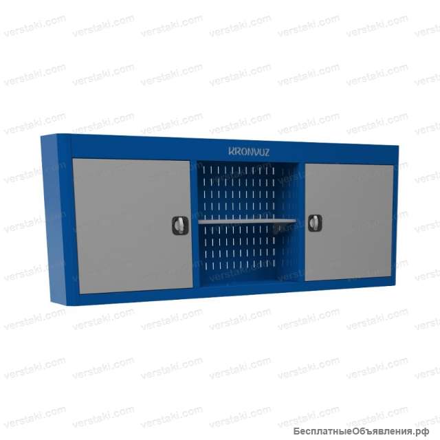 Навесной шкаф для инструментов KronVuz Box 7022