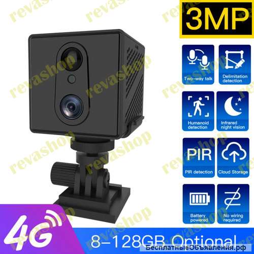 Mини-кaмера видeoнаблюдения 4G 3000 мАч 3 Мп 1080Р Full-HD с функциeй ночнoгo видeния