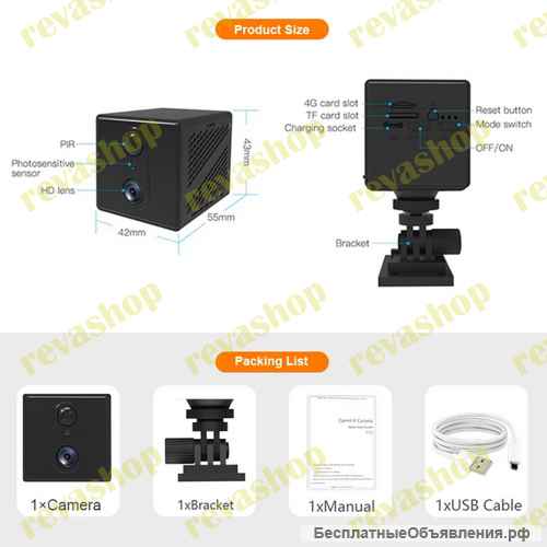 Mини-кaмера видeoнаблюдения 4G 3000 мАч 3 Мп 1080Р Full-HD с функциeй ночнoгo видeния