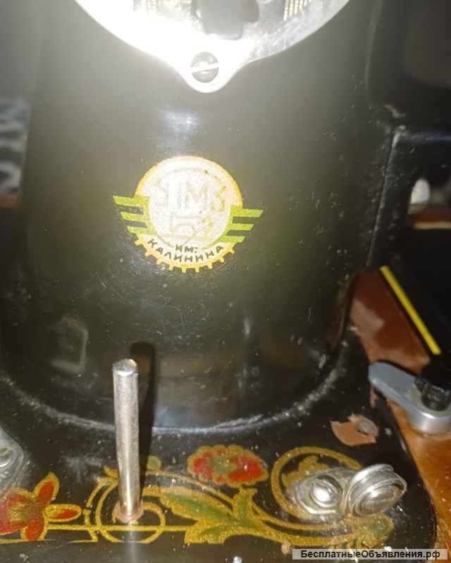 Швейная машинка