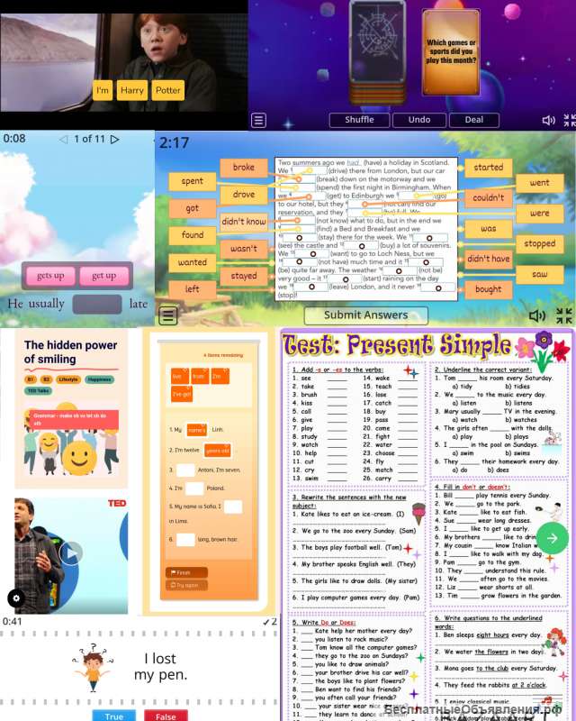 Репетитор английского Онлайн. Для детей