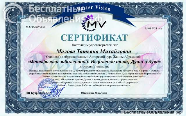 Добиться успеха, Избавление от депрессий