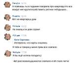 Гадание (таро, оракул, руны) | БЕСПЛАТНЫЙ экспресс-расклад