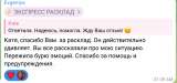 Гадание (таро, оракул, руны) | БЕСПЛАТНЫЙ экспресс-расклад