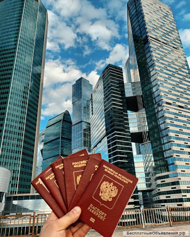 Smartvisa центр по оформлению загранпаcпортов и виз в Москве