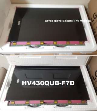 Матрицы HV430QUB-F7D _ HV430QUB-F1D _ 43" 4K UHD RGB для LG