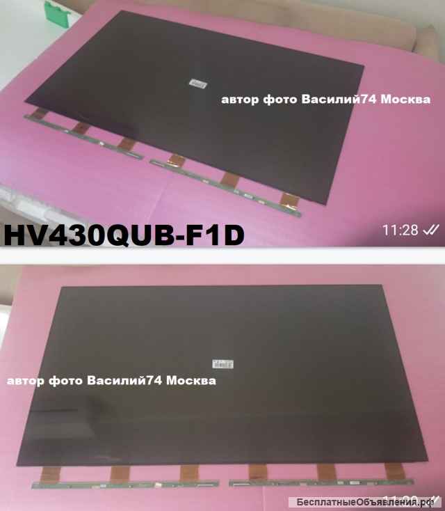 Матрицы HV430QUB-F7D _ HV430QUB-F1D _ 43" 4K UHD RGB для LG