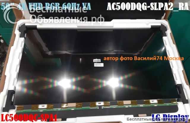 Матрица AC500DOG-SLPA2_RA / AC500DOG-SLPA3_RA (LC500DQC-SPA1)