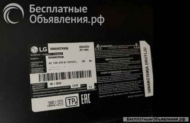 Матрица AC500DOG-SLPA2_RA / AC500DOG-SLPA3_RA (LC500DQC-SPA1)