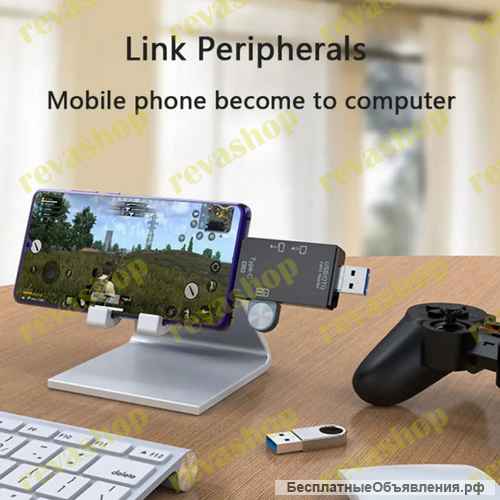 Картридер USB 3,0, OTG, Type C, Micro TF, SD многофункциональный
