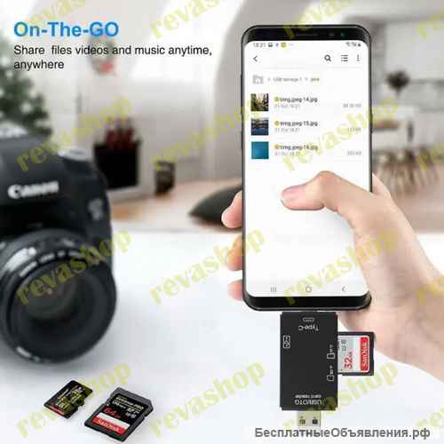 Картридер USB 3,0, OTG, Type C, Micro TF, SD многофункциональный