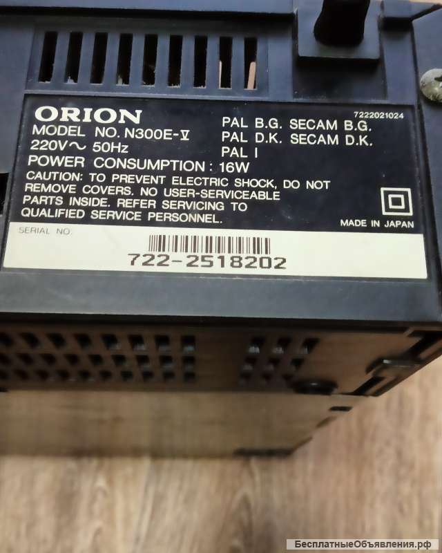Видеомагнитофон orion