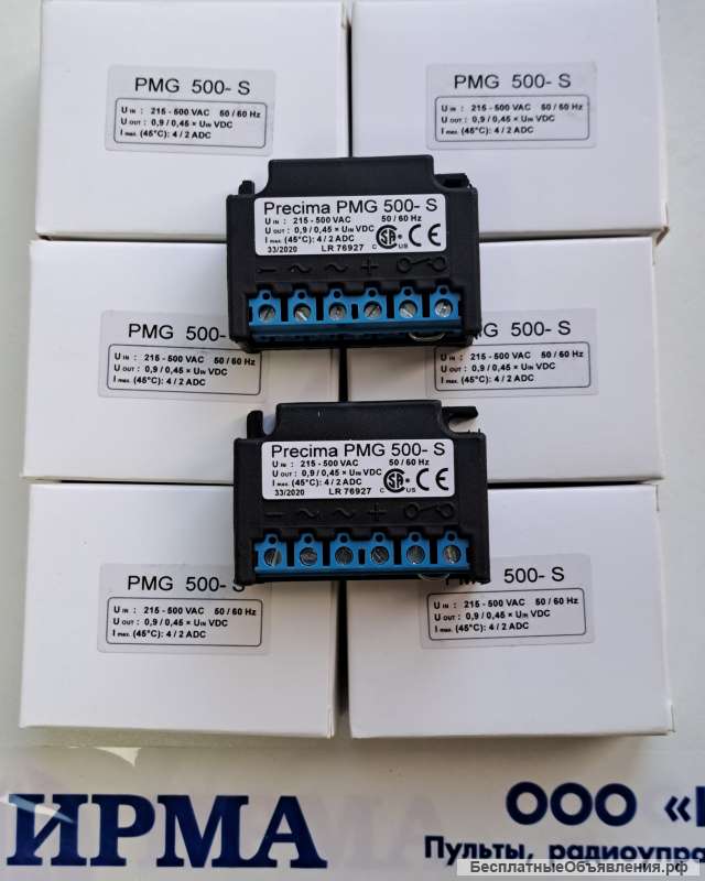 Тормозной выпрямитель PMG 500S