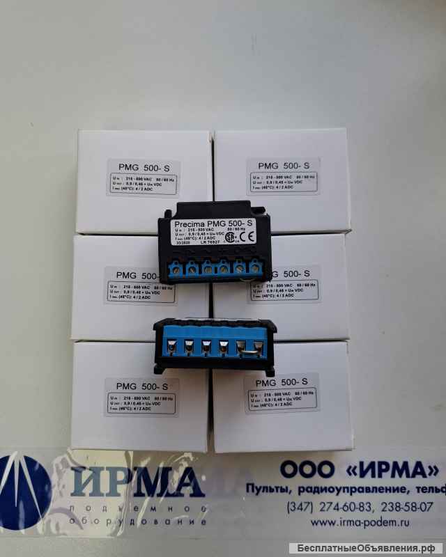 Тормозной выпрямитель PMG 500S