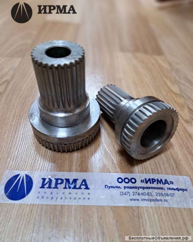 Втулка зубчатая г/п 0.5-5.0т