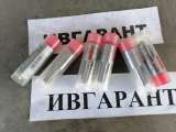 65.10102-6072C Распылитель форсунки 65.10102-6072C, 65101026072 - Bosch