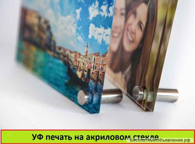 Рекламно производственная компания "Артель"