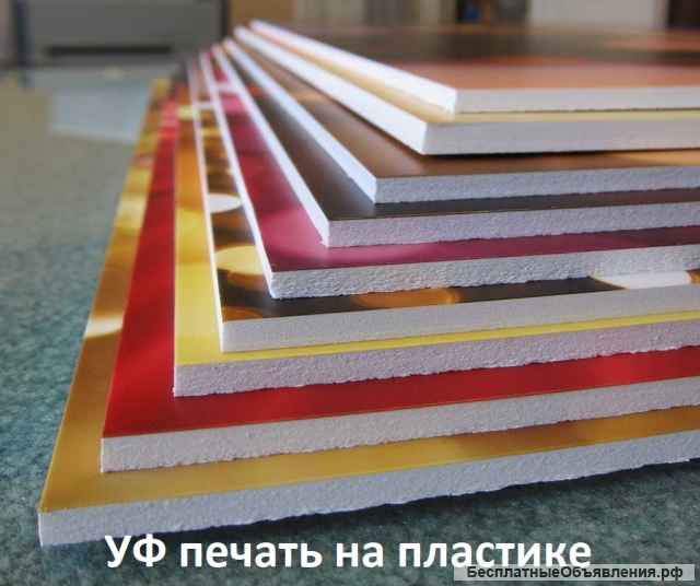 Рекламно производственная компания "Артель"