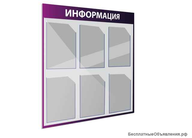 Рекламно производственная компания "Артель"