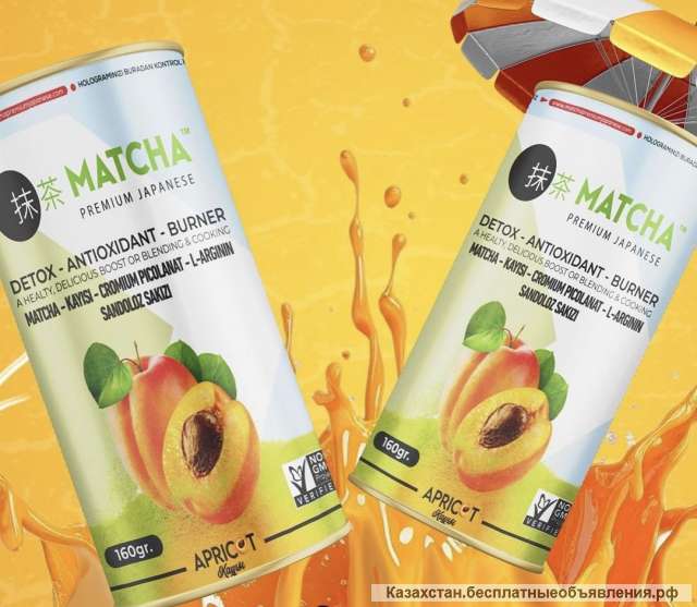 Матча Matcha Premium для похудения Турция Оригинал