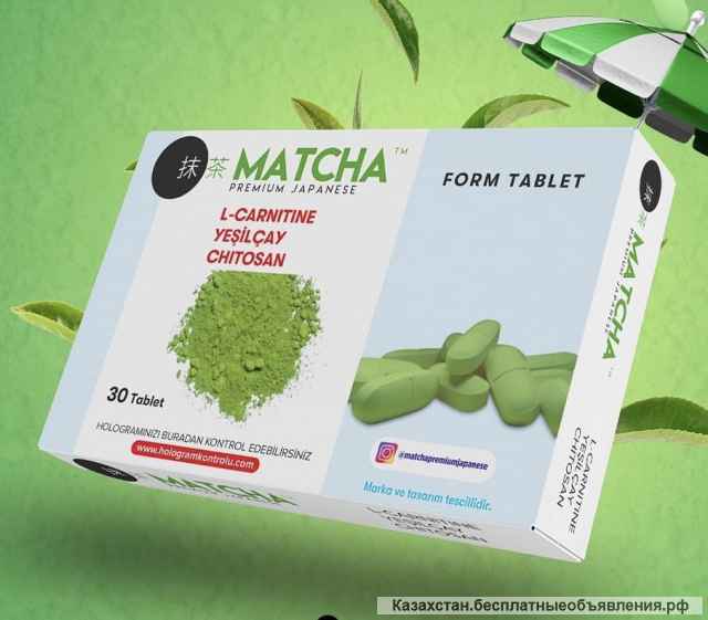 Матча Matcha Premium для похудения Турция Оригинал