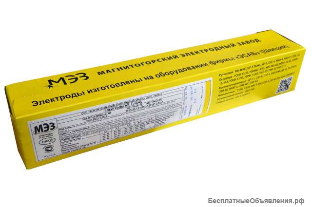 Куплю сварочные Электроды МР-3, МР-3С