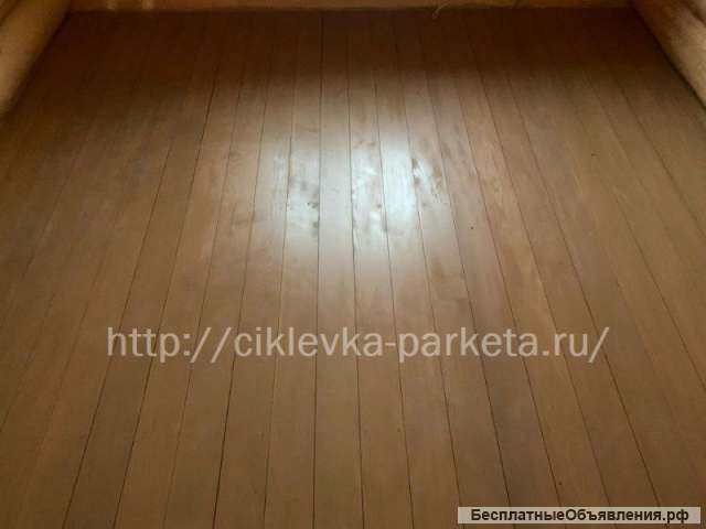 Циклевка паркета, шлифовка, покрытие паркета лаком. Цена в Москве и Области.