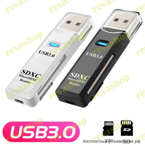 Картридер USB 3,0 2 в 1 Micro SD TF карта флеш-накопитель высокоскоростной мульти-кардридер записыва
