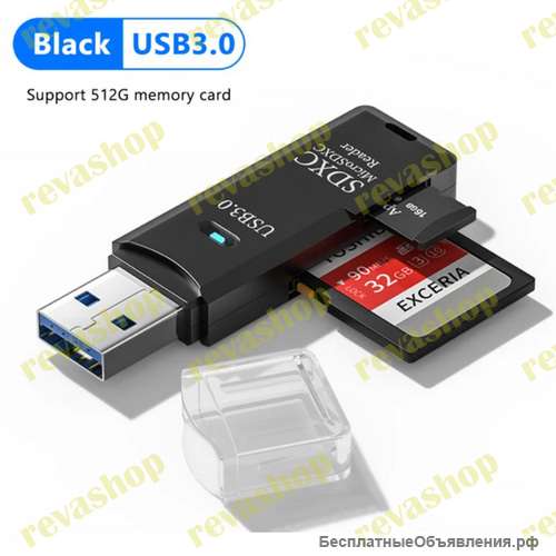 Картридер USB 3,0 2 в 1 Micro SD TF карта флеш-накопитель высокоскоростной мульти-кардридер записыва