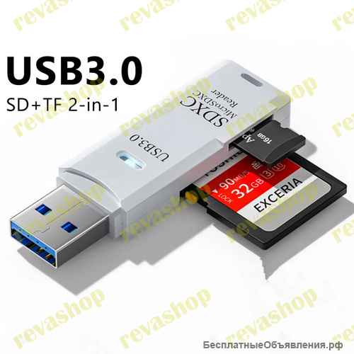 Картридер USB 3,0 2 в 1 Micro SD TF карта флеш-накопитель высокоскоростной мульти-кардридер записыва