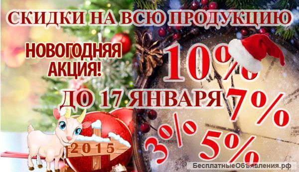 Спецодежда МСК