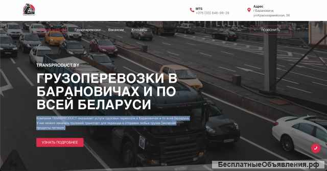 Разработка сайтов под "ключ"