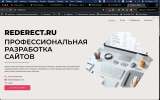 Разработка сайтов под "ключ"