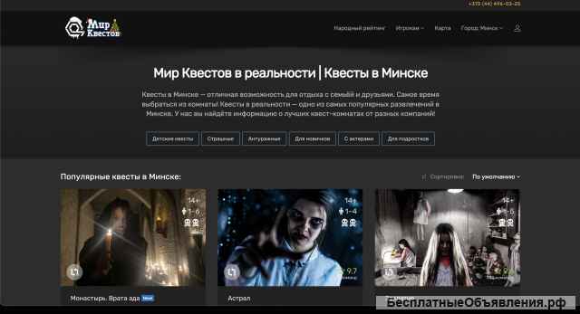 Разработка сайтов под "ключ"