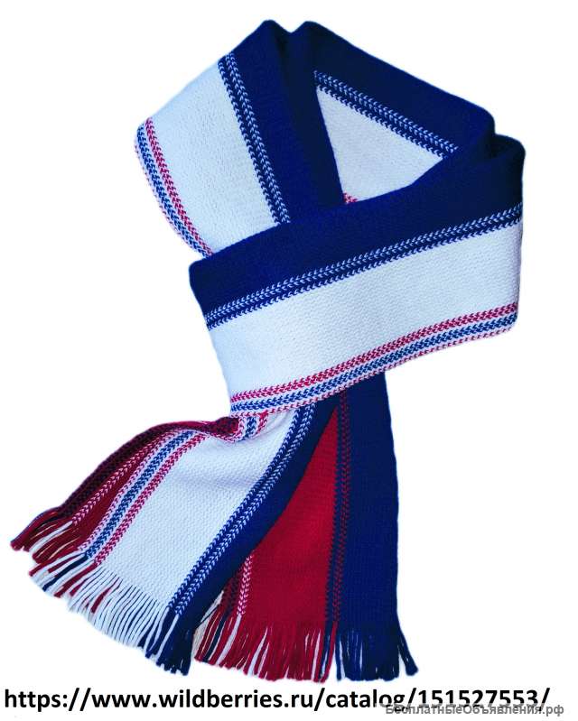 Шарф вязаный Российский триколор Нарядный