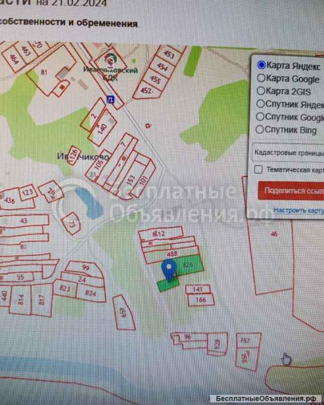 Земельный участок 10сот. В деревне. ижс