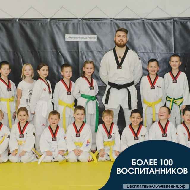 Набор в секции единоборств