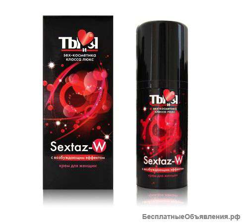 Возбуждающие средства для женщин.