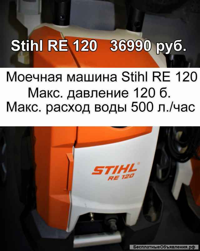 Бензоинструмент, электроинструмент в наличии и на заказ