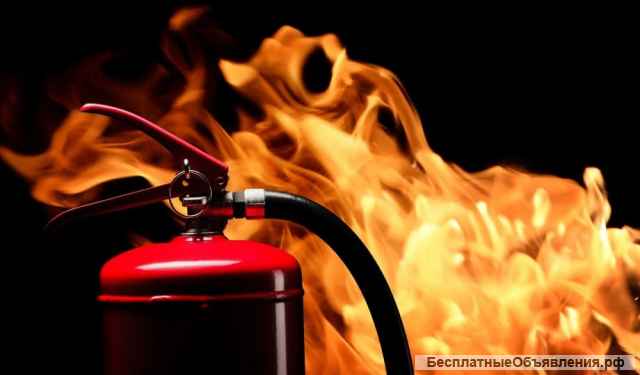 Противопожарные работы и услуги
