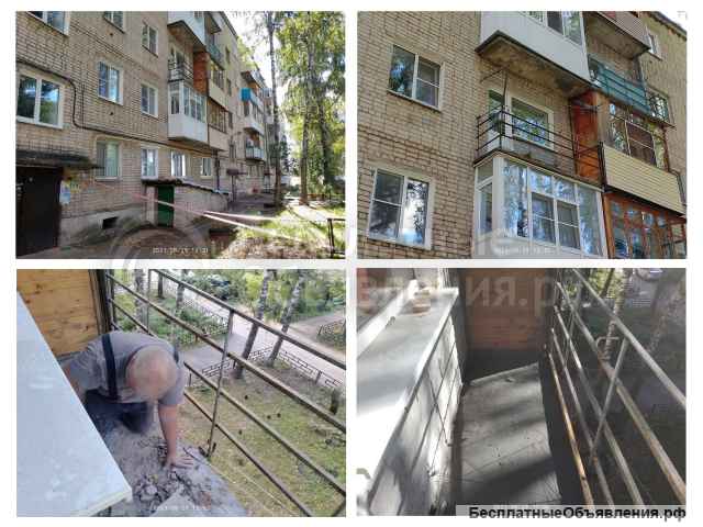 Ремонт балконных плит под ключ. Гарантия на работы 3 года.