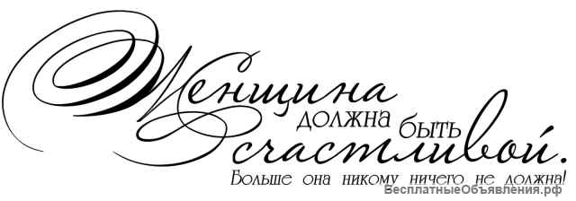 Ручная гравировка